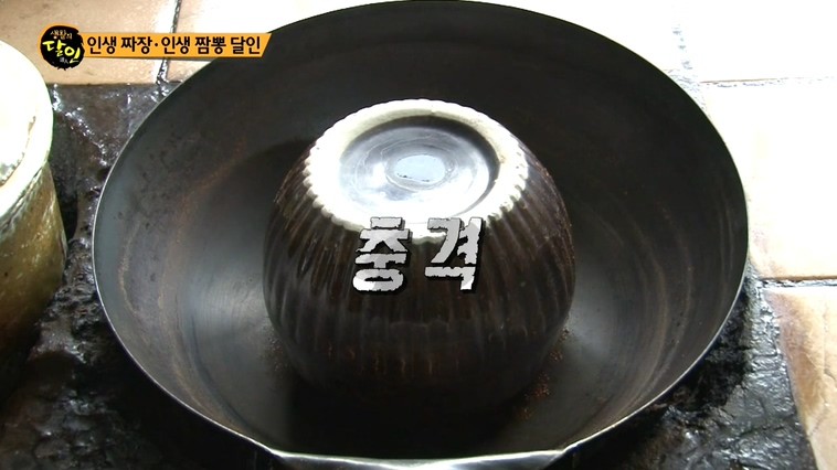일월식당 이미지