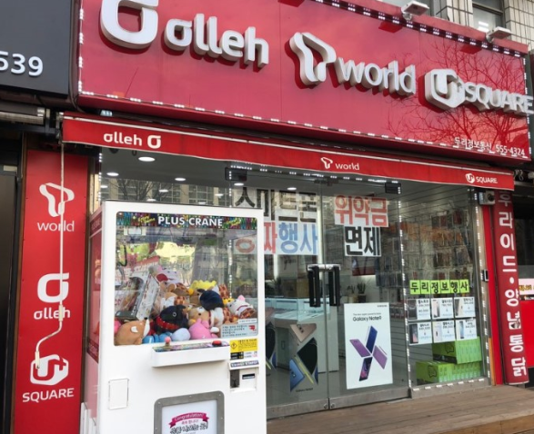 두리정보통신 이미지