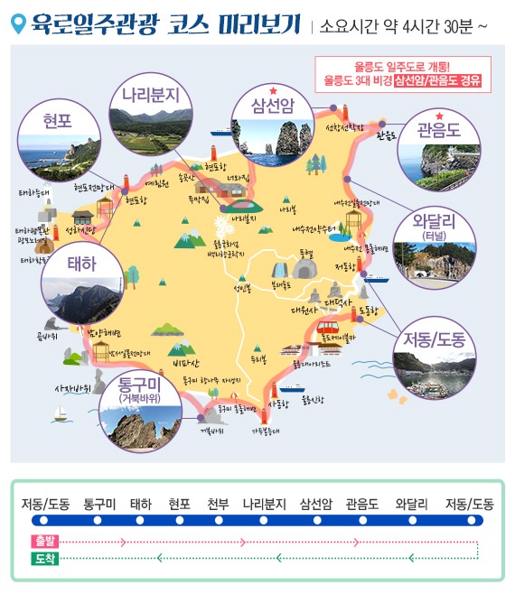 비지니스가요주점 이미지