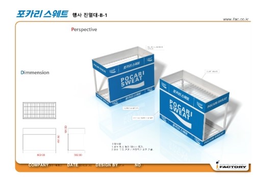 동아철재 이미지