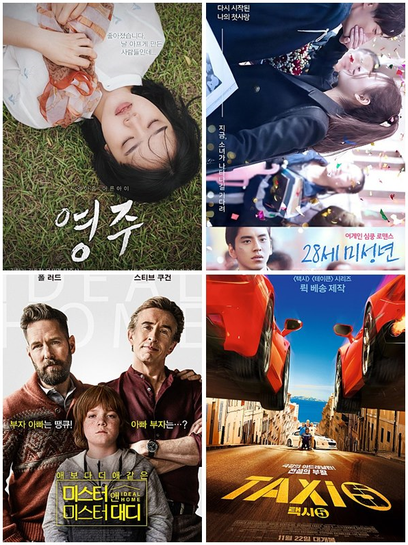 맨앤대디 이미지