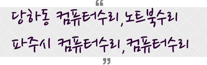 대일농산 이미지