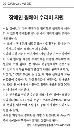 다사랑협동조합 이미지