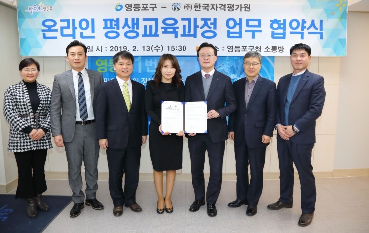 민간자격평가원 이미지