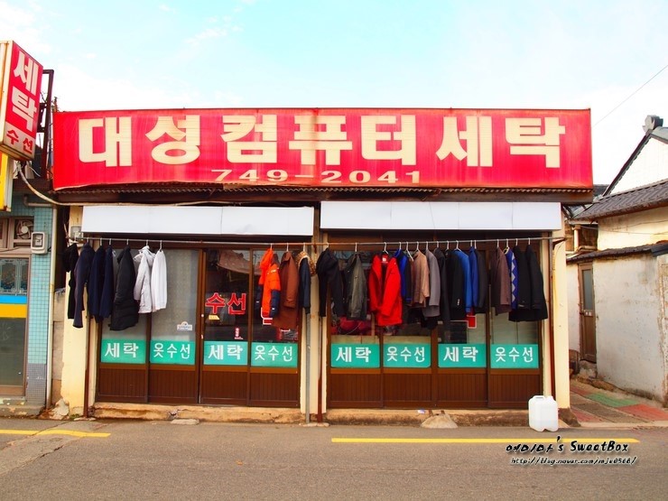 대광이용원 이미지