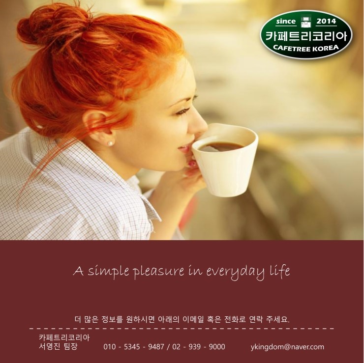케이탑렌탈 이미지