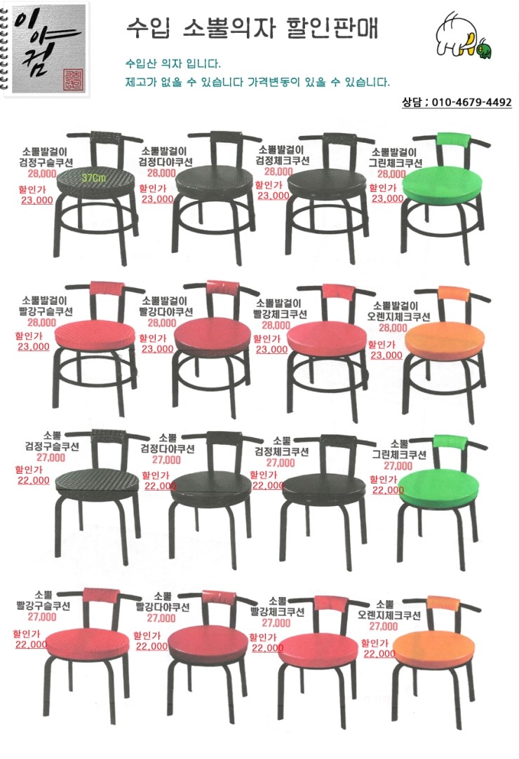 석바위식당 이미지