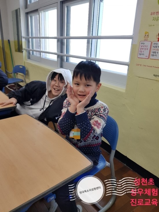 성우교육 이미지