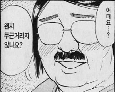 리얼이지영어회화 이미지