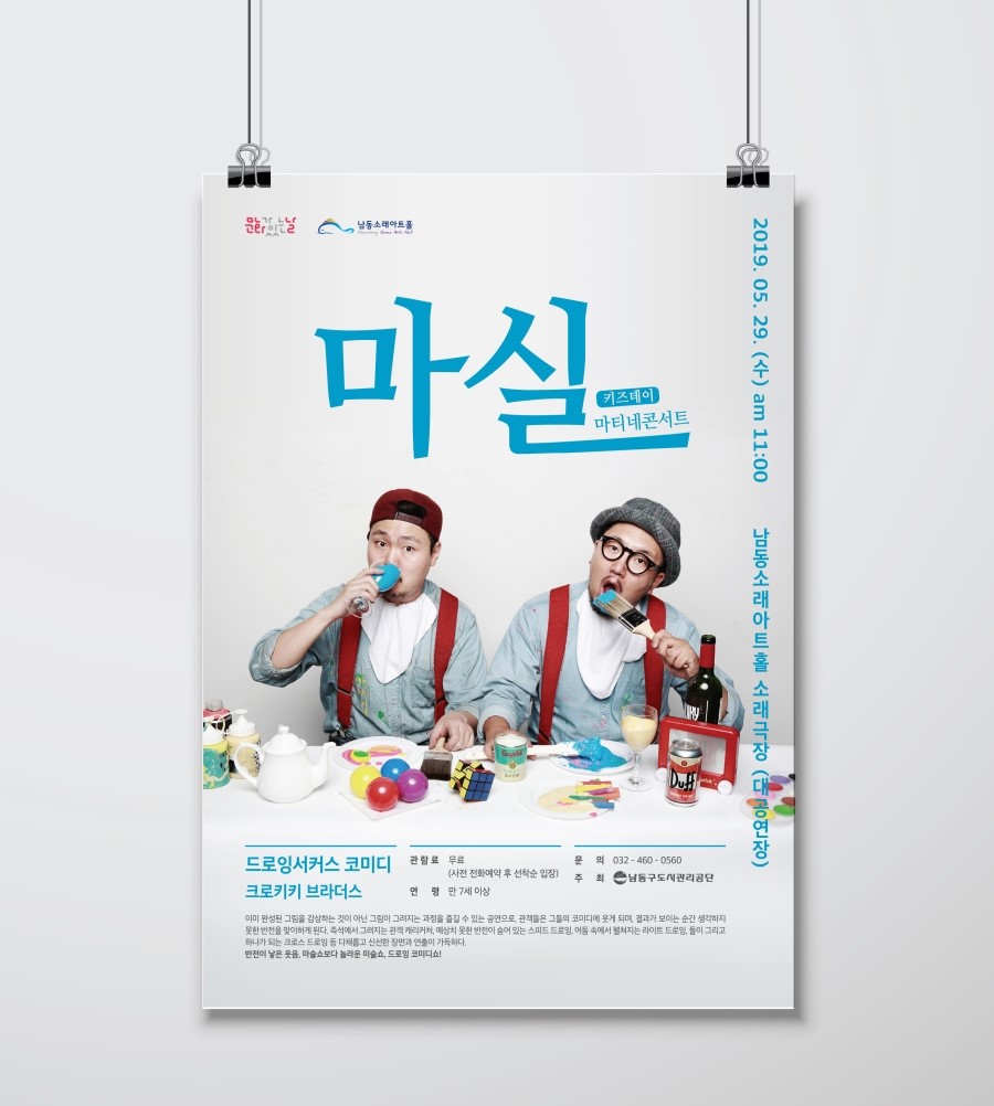 디자인서커스 주식회사 이미지