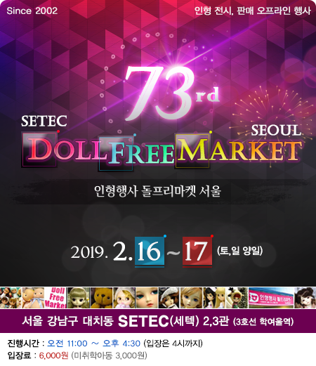 대치동마켓 이미지