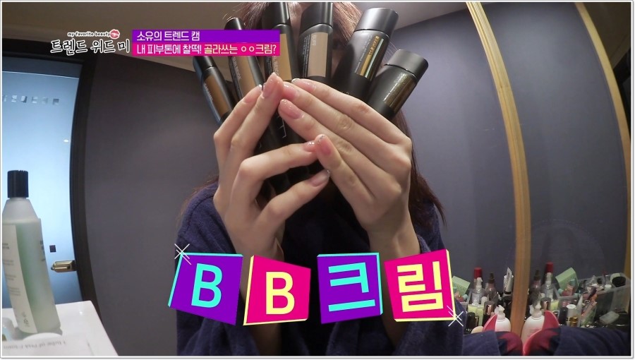 비에스뷰티스토어 이미지