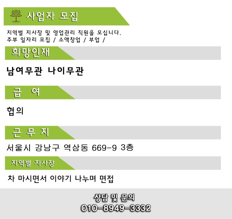 어싱브레인 이미지
