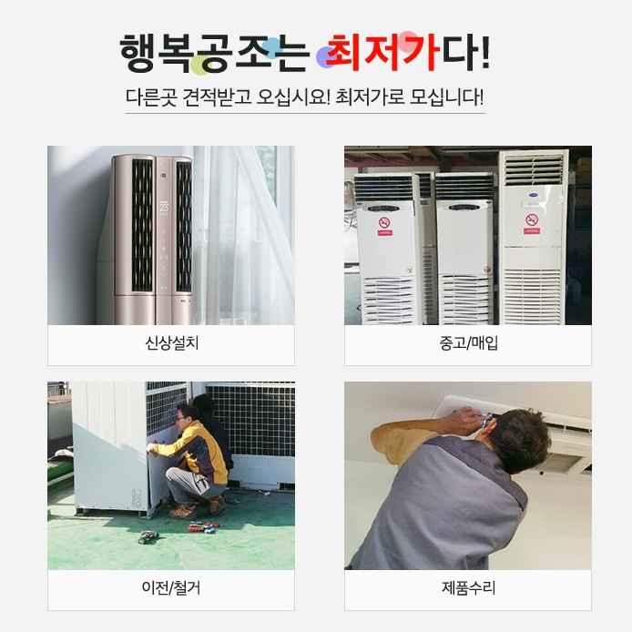 성실공조 이미지