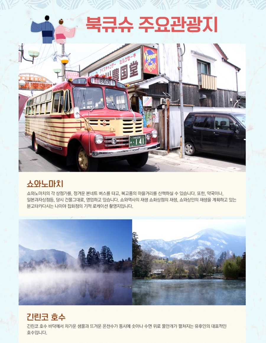 설렘여행사 이미지
