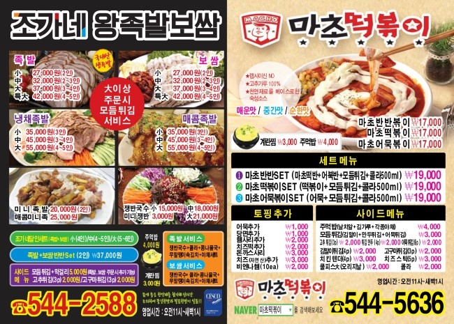 보광광고 이미지