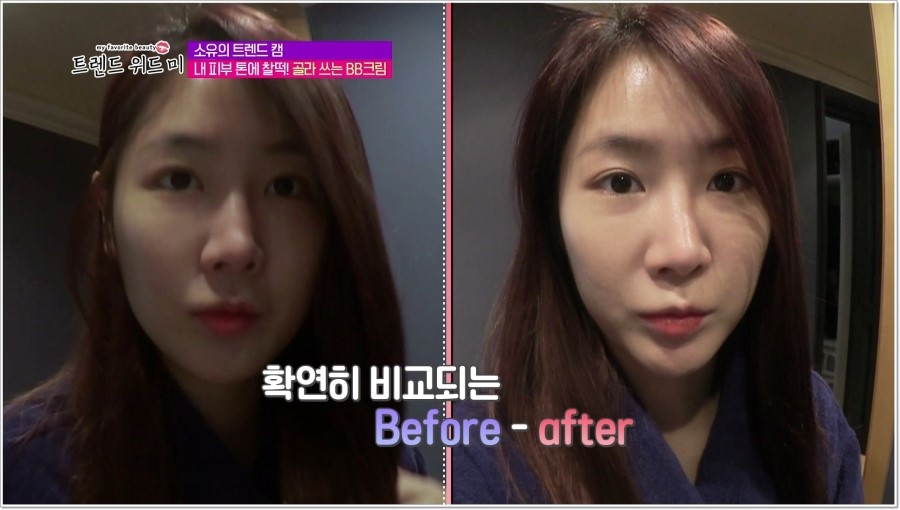비에스뷰티스토어 이미지