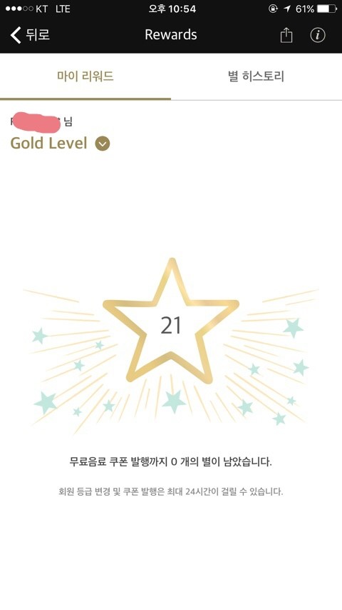 성모클린 이미지