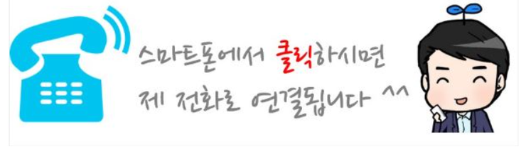 상천법무사사무소 이미지