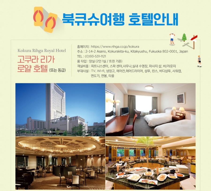 설렘여행사 이미지
