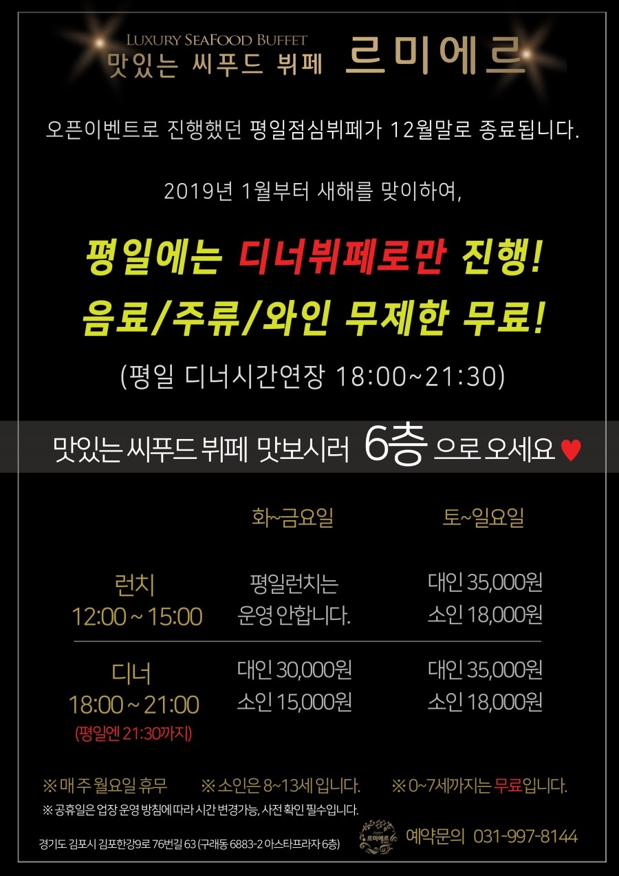르미에르 이미지