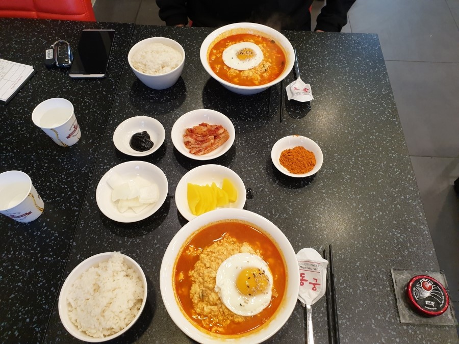 동궁반점 이미지