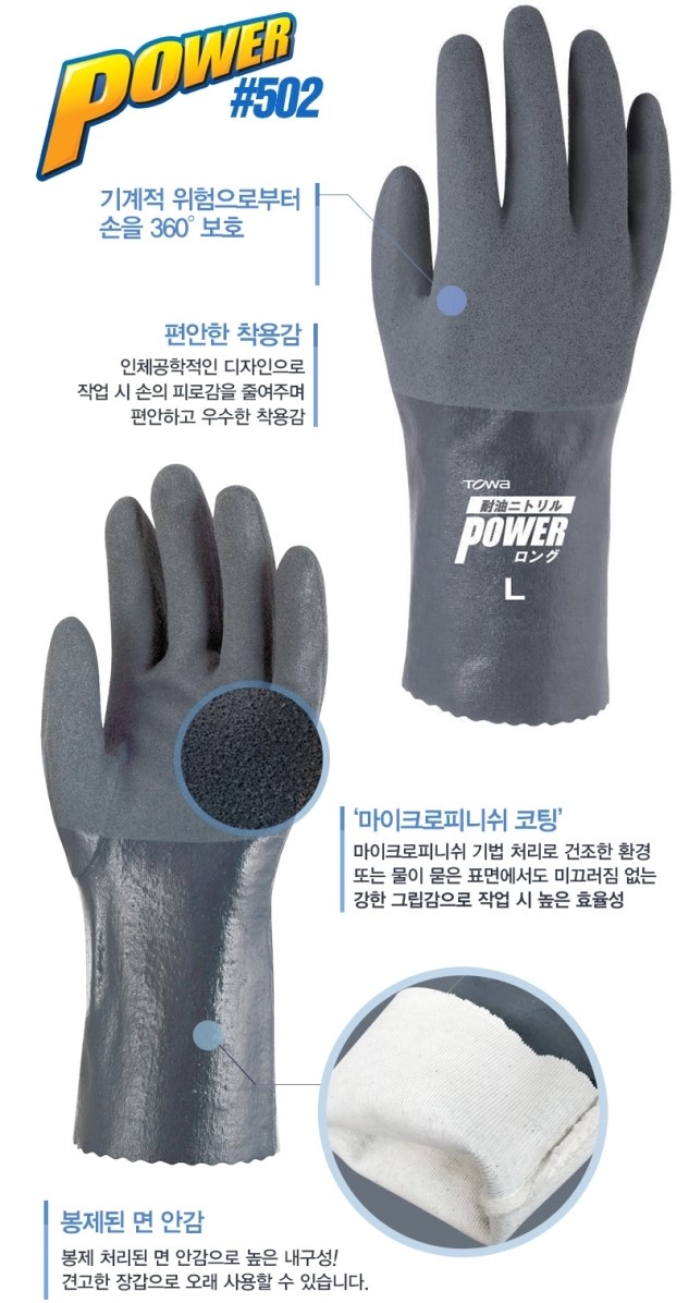 ATA정비 이미지