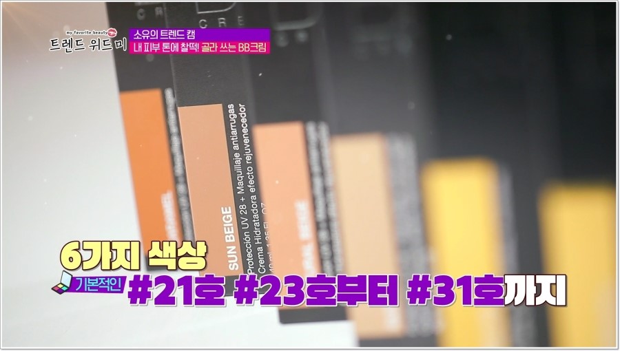 비에스뷰티스토어 이미지