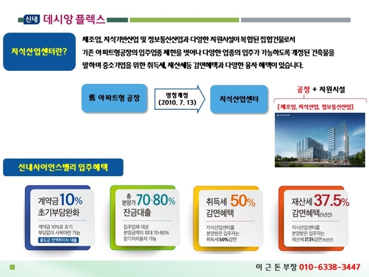 태영산업 이미지