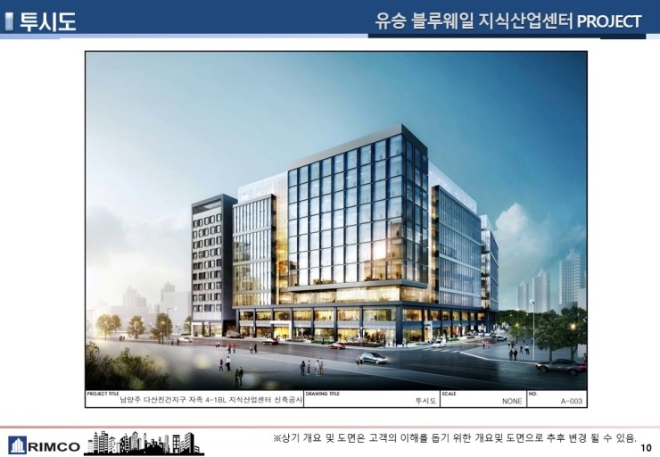 유승산업 이미지