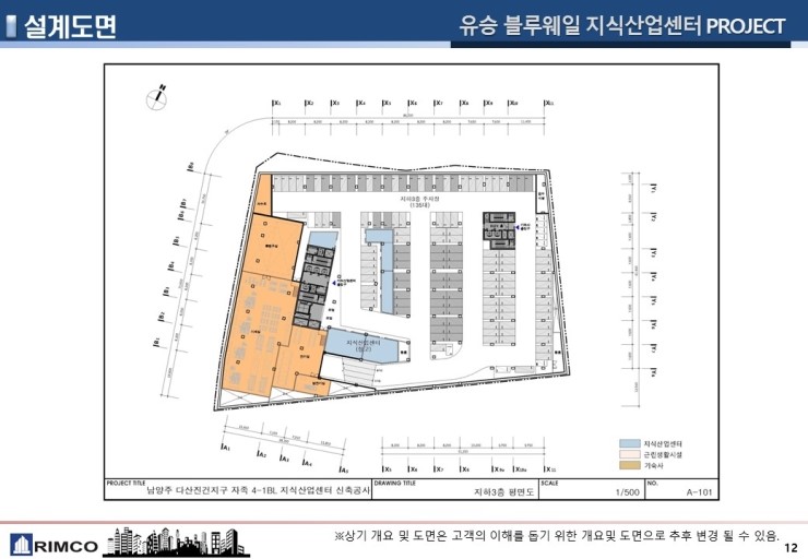 유승산업 이미지