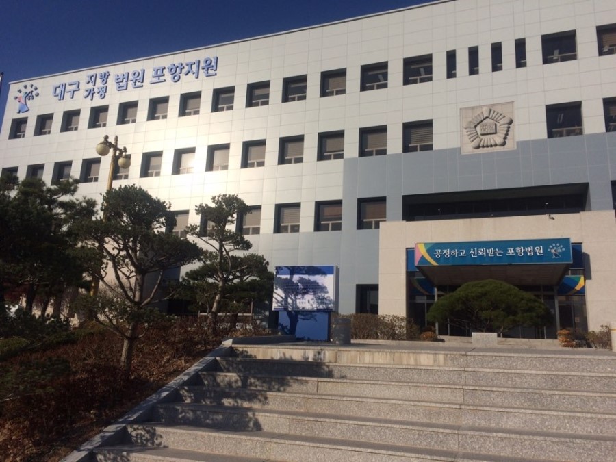 법률사무소조은 이미지