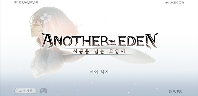 에덴그래픽 이미지