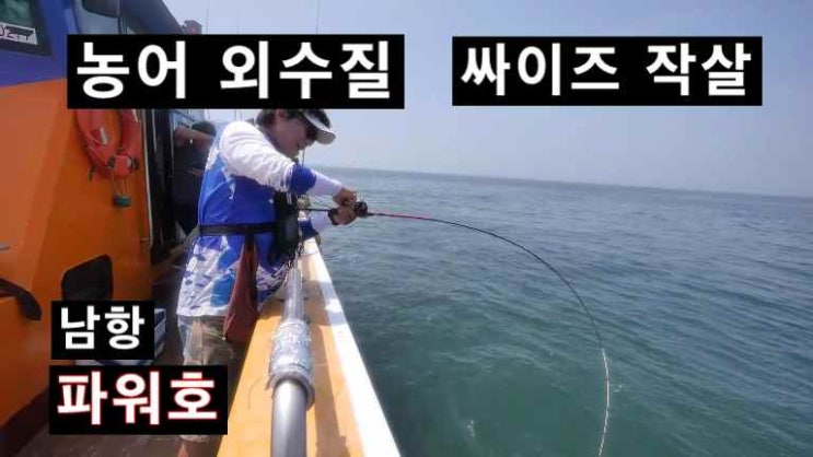 파워호 이미지