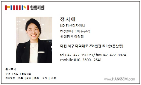 가람부엌 이미지