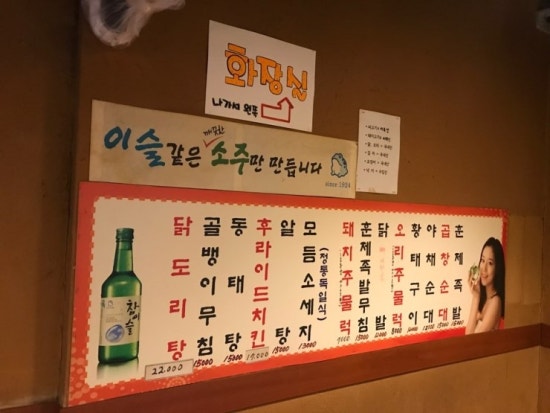 초롱순대 이미지