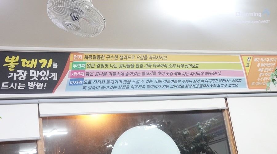 태왕왕볼때기 이미지