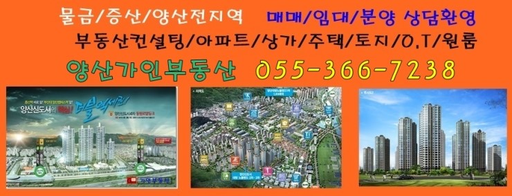 부동산임대김은숙 이미지