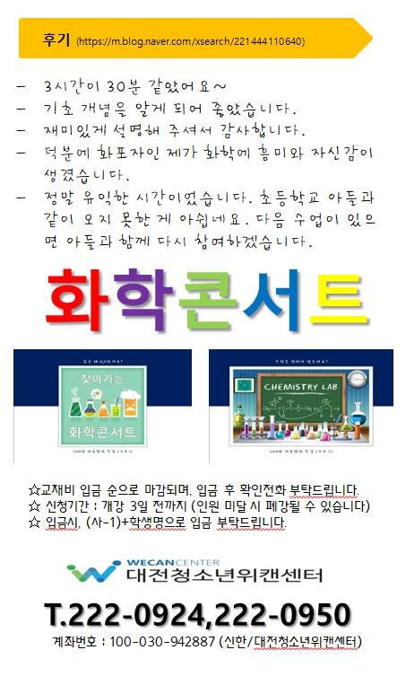 위캔센터 이미지