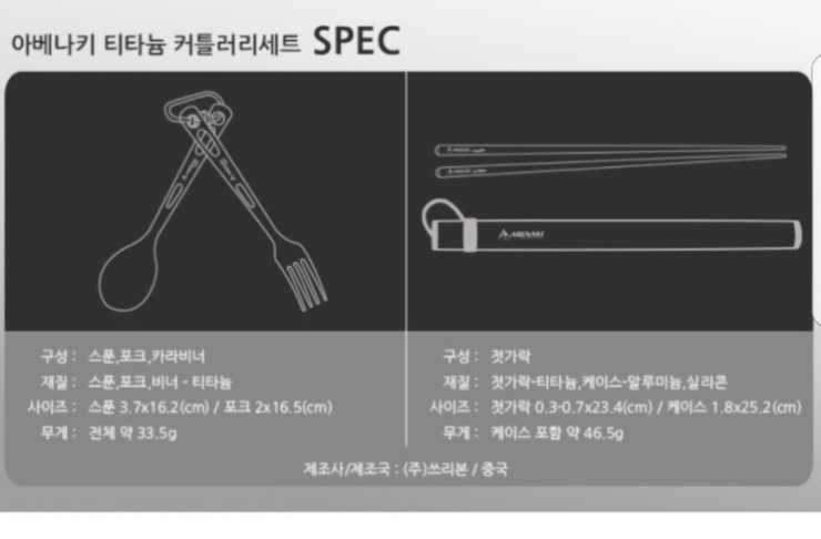 커틀러리 이미지