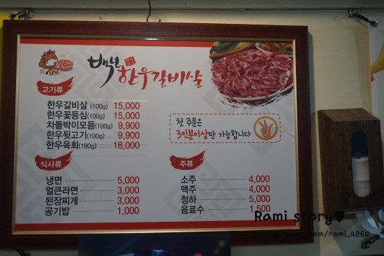 백년한우 이미지