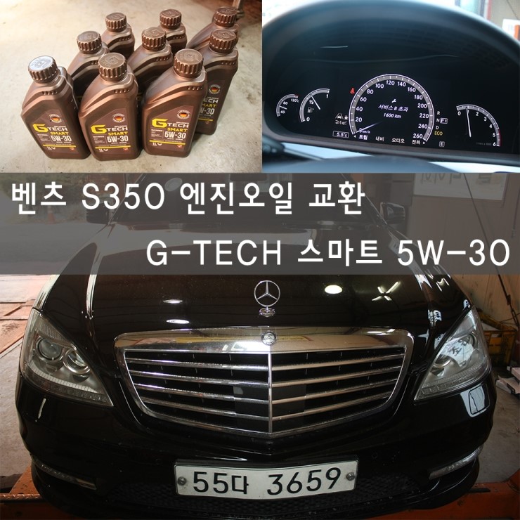 조은카정비 이미지