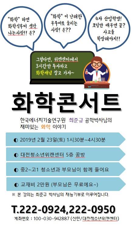 위캔센터 이미지