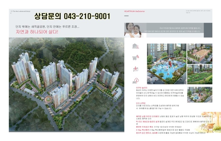 두진하우스 이미지