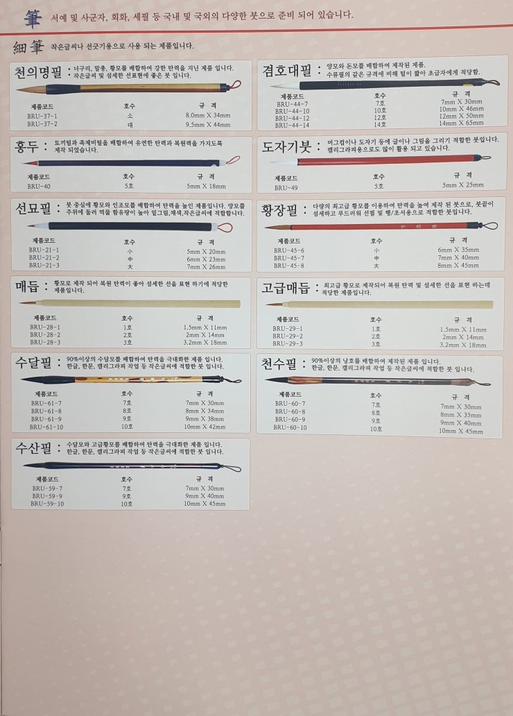 가일수산 이미지