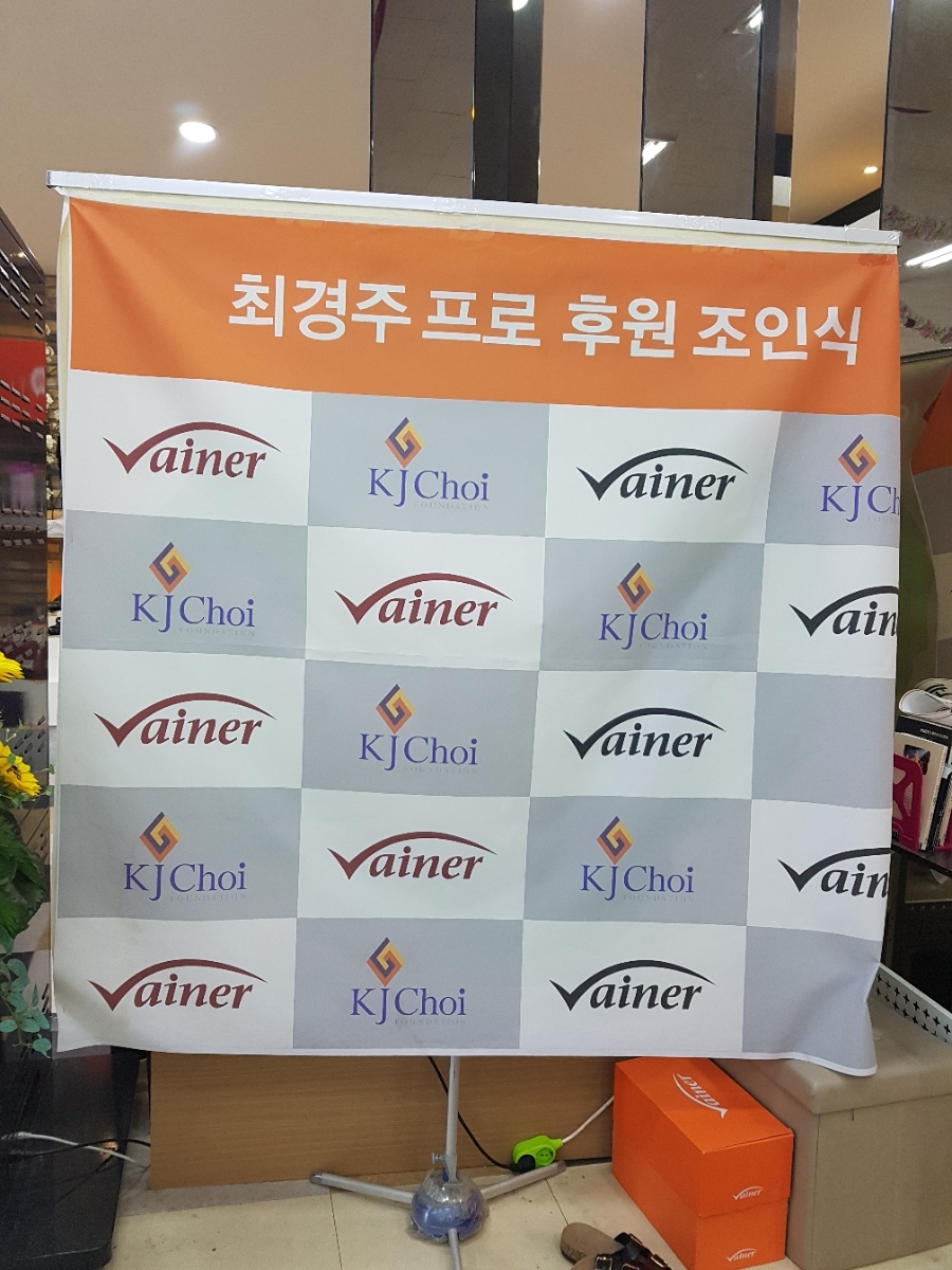 바이네르아울렛 이미지
