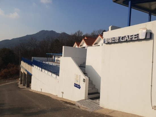 별헤는밤빌리지 이미지