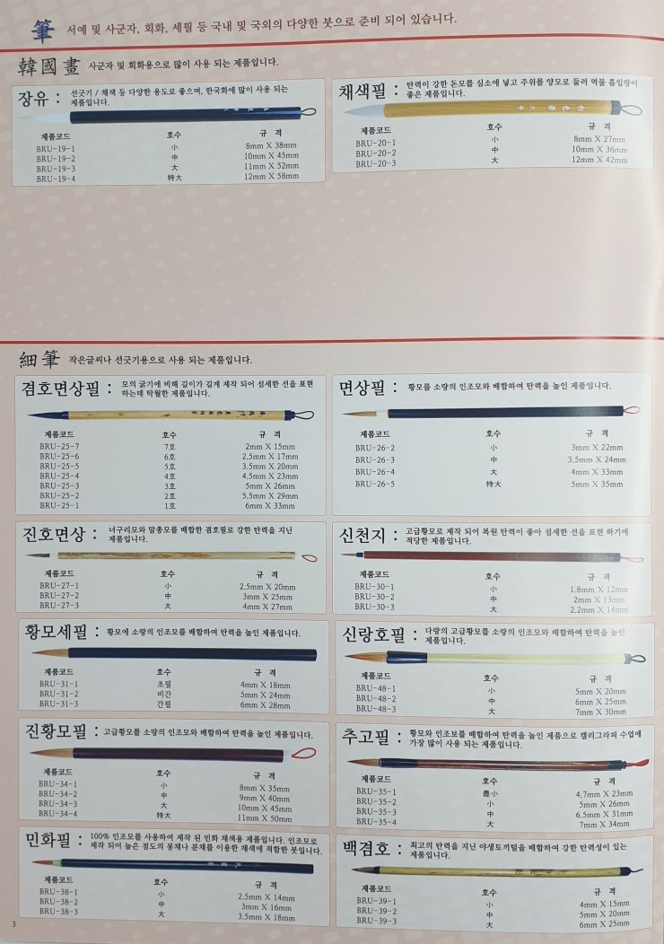 가일수산 이미지