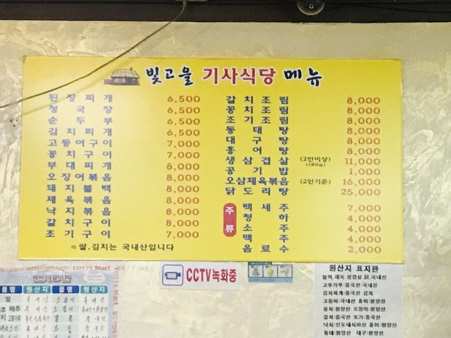 양지횟집식당 이미지