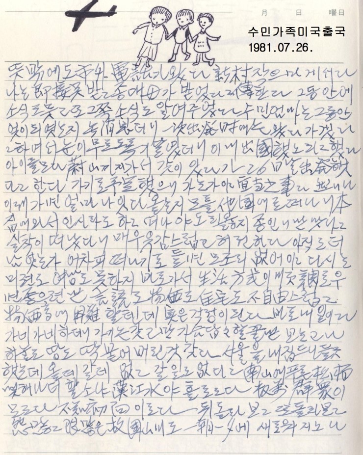 한양과수원 이미지